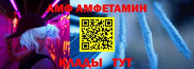 MDMA Premium VHQ Ипатово
