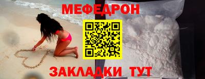 молекула духа Ирбит