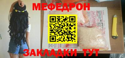 мдма Тулун