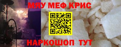 MDMA Premium VHQ Ипатово