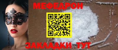 MDMA Premium VHQ Ипатово