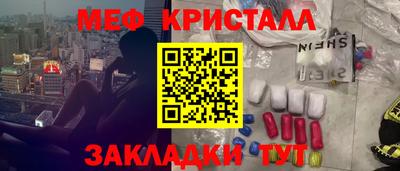 MDMA Premium VHQ Ипатово