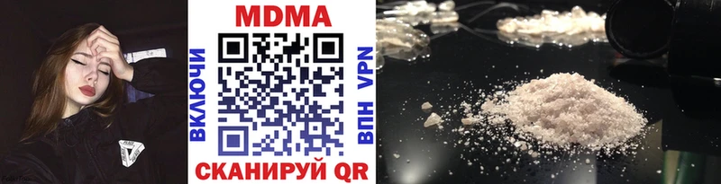 MDMA молли  blacksprut как войти  Майкоп 