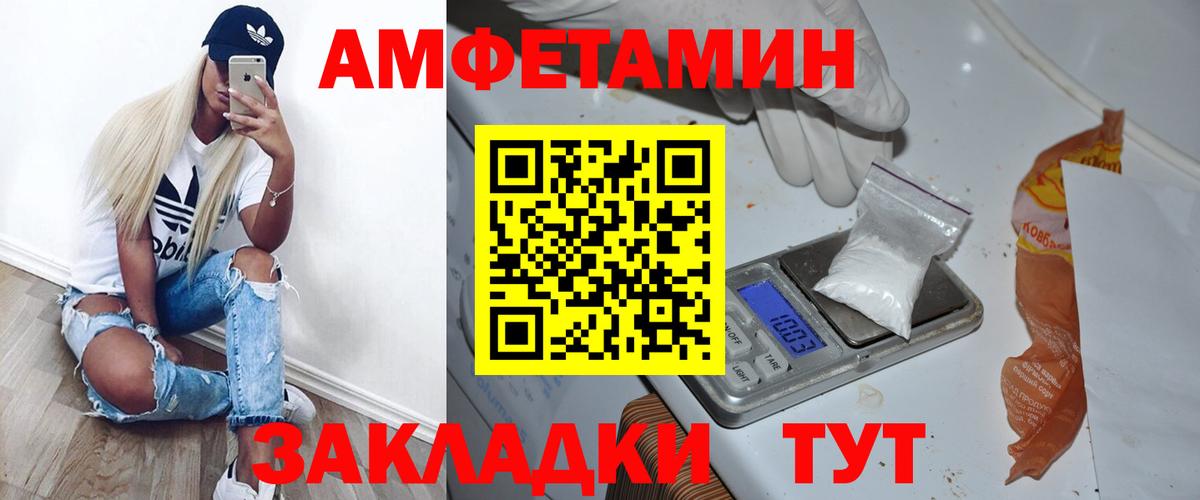МЕТАМФЕТАМИН Methamphetamine  Вход с VPN  Майкоп 
