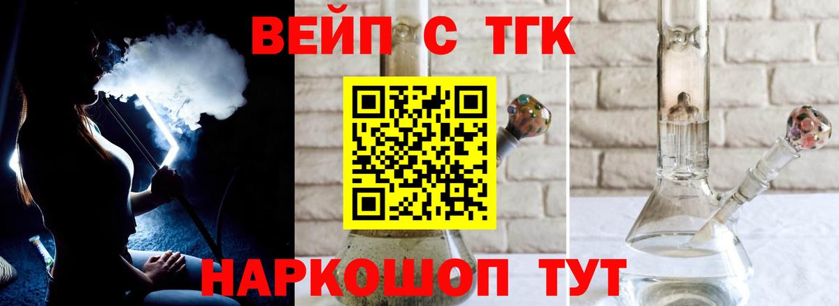 ГАШИШ  MDMA  Майкоп  Кокаин  МЕФ  Магазин наркотиков  Меф МЯУ МЯУ   Вход с VPN  НБОМе 