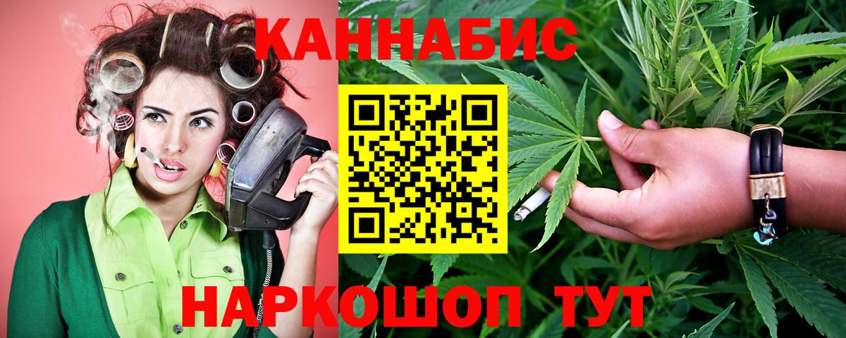 Марихуана Bruce Banner Майкоп