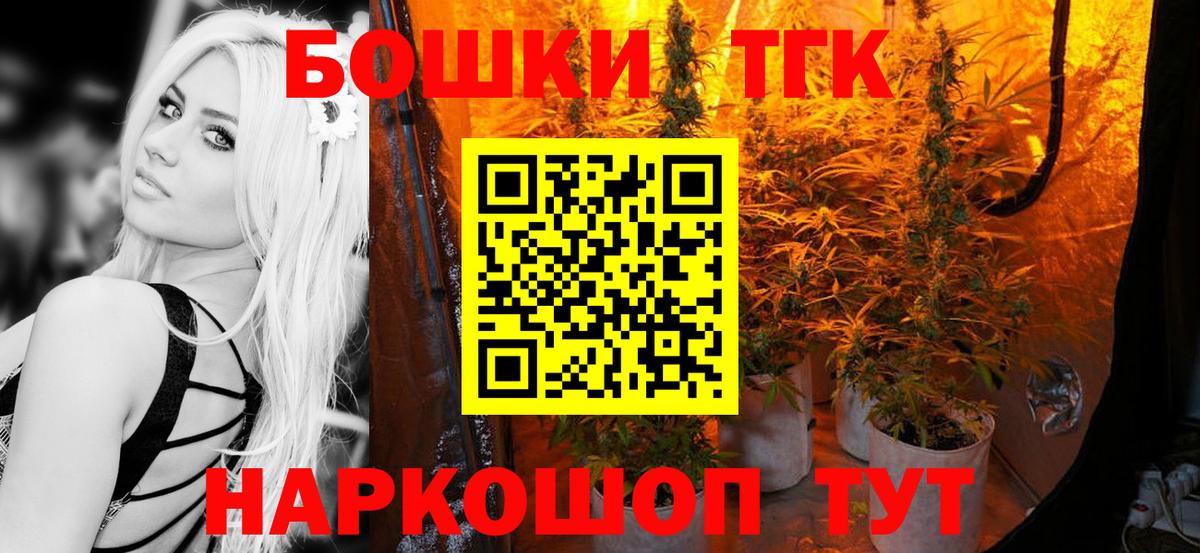 Майкоп  Бошки Шишки сатива  Шишки марихуана сатива  Шишки марихуана VHQ  Вход с VPN  Бошки марихуана OG Kush 
